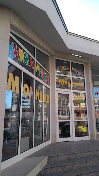 Book Store