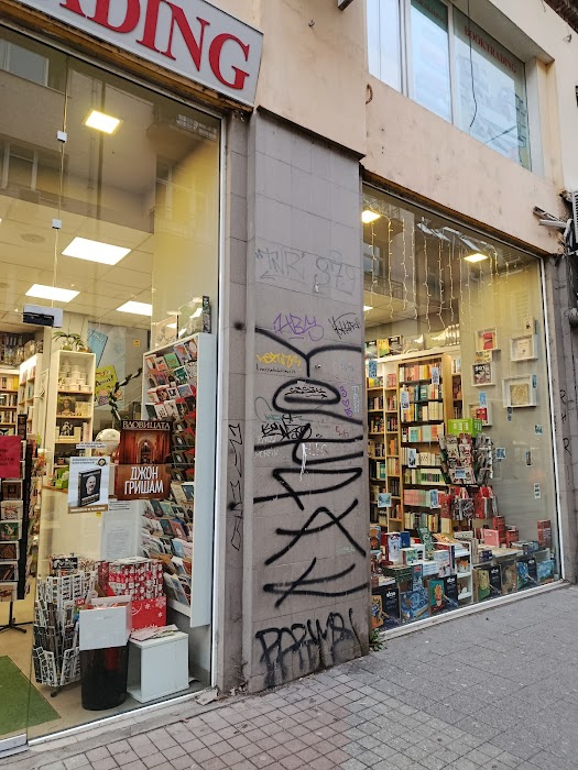 Booktrading