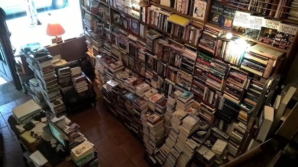 Книжарница Нисим Nissim bookstore