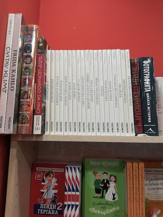 Книжарница "Хермес" - София, Стамболийски