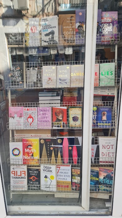 Книжарница Хобит