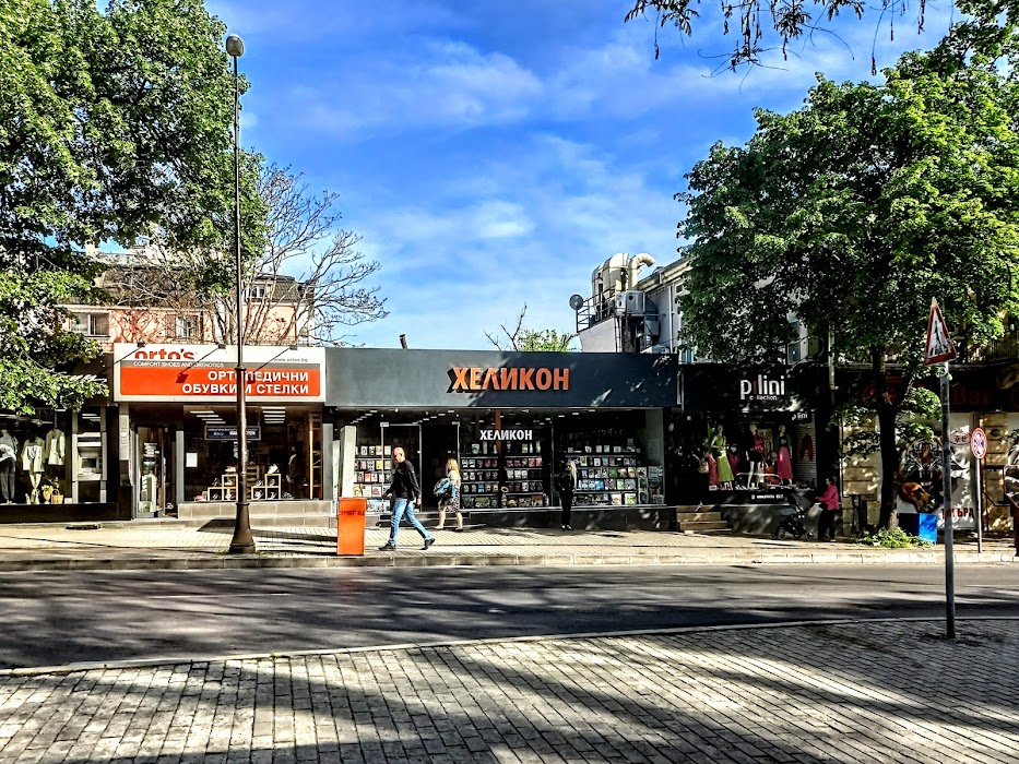Helikon