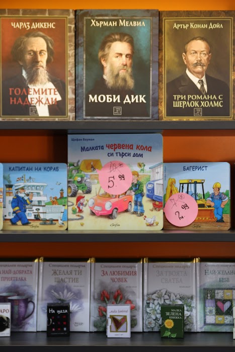 Хеликон