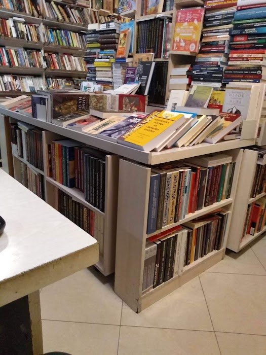 Книжарница Български книжици