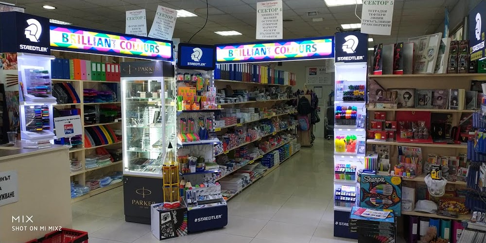 Office Group Bulgaria AD