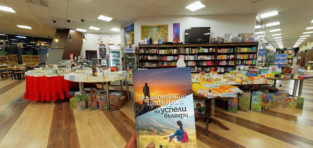 Книжарница Сиела - ФКЦ Варна