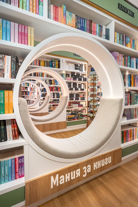 Книжарница Книгомания - The Mall