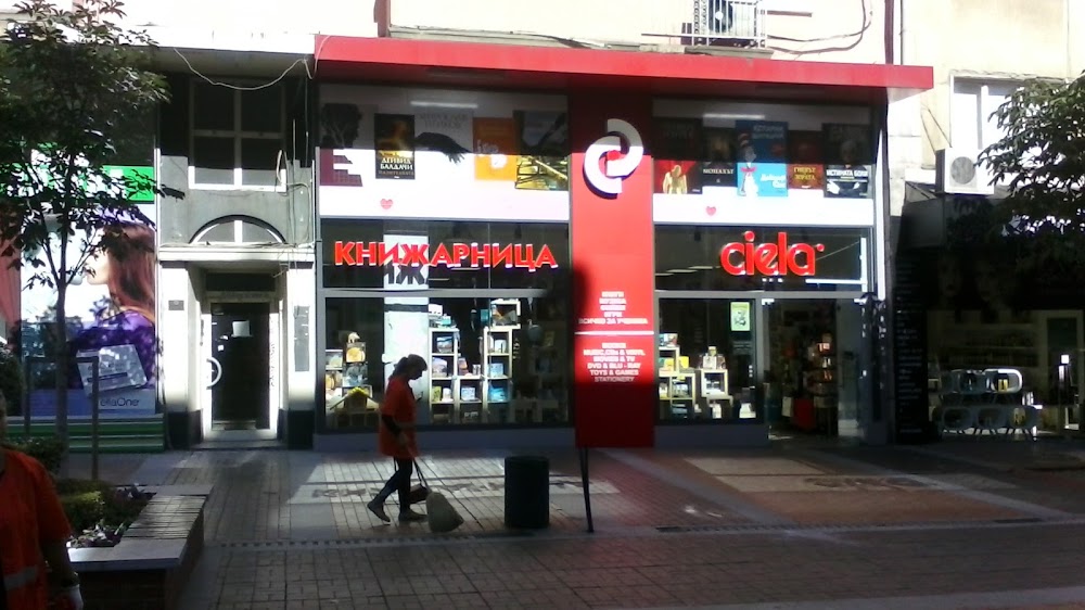 Ciela Vitosha