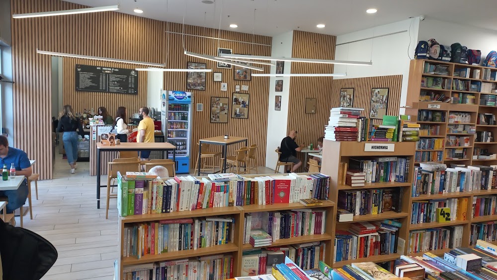 КНИЖАРНИЦА СИЕЛА - Mall of Sofia