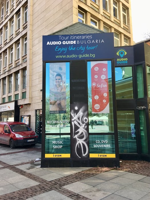 Bookstore Balgarski Kompozitor