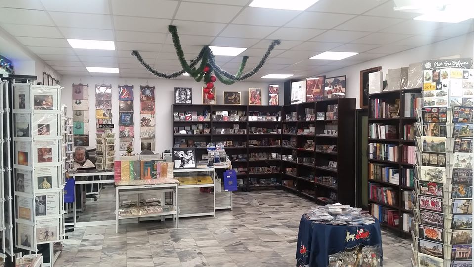 Bookstore Balgarski Kompozitor