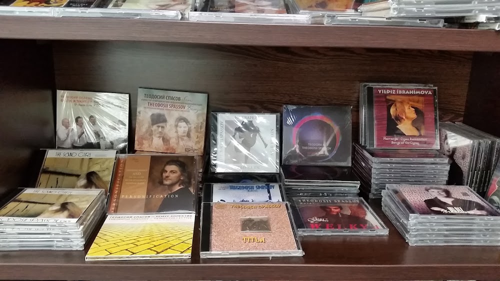 Bookstore Balgarski Kompozitor