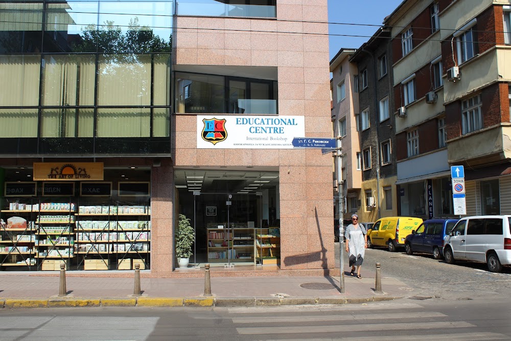 Educational Centre EOOD