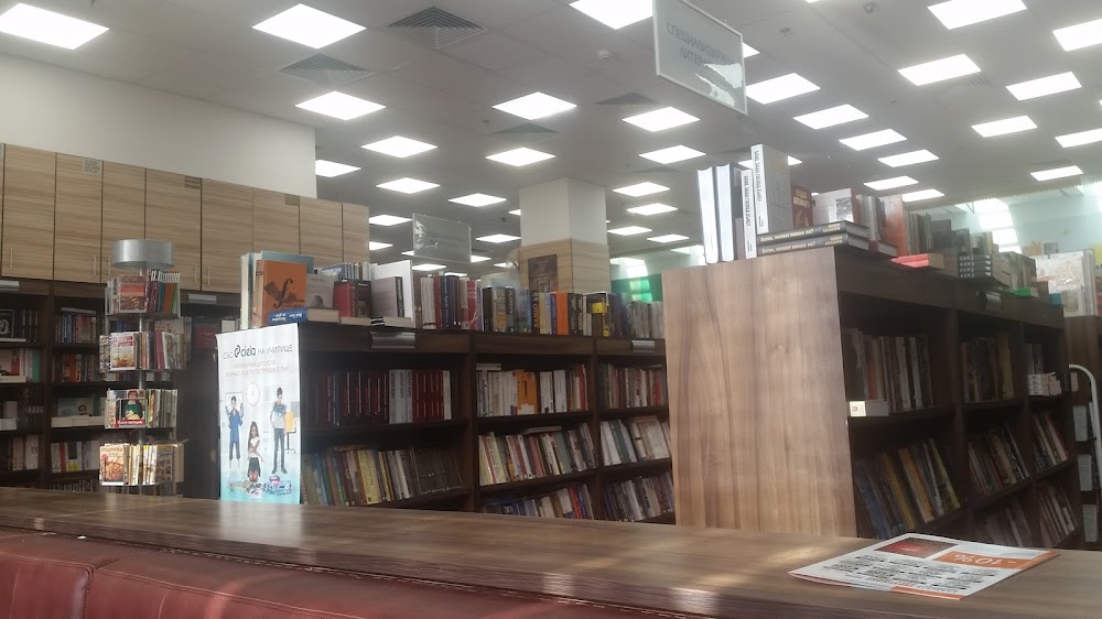КНИЖАРНИЦА СИЕЛА - Мол Пловдив