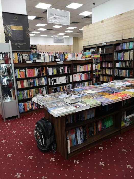 КНИЖАРНИЦА СИЕЛА - Мол Пловдив