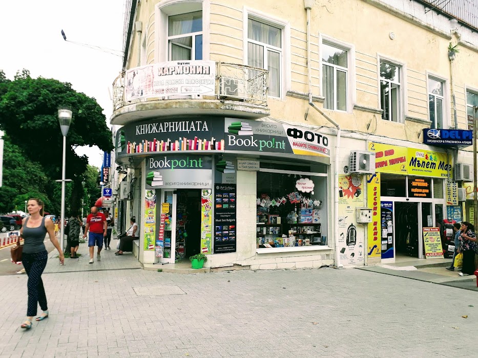 bookstore Bookpoint