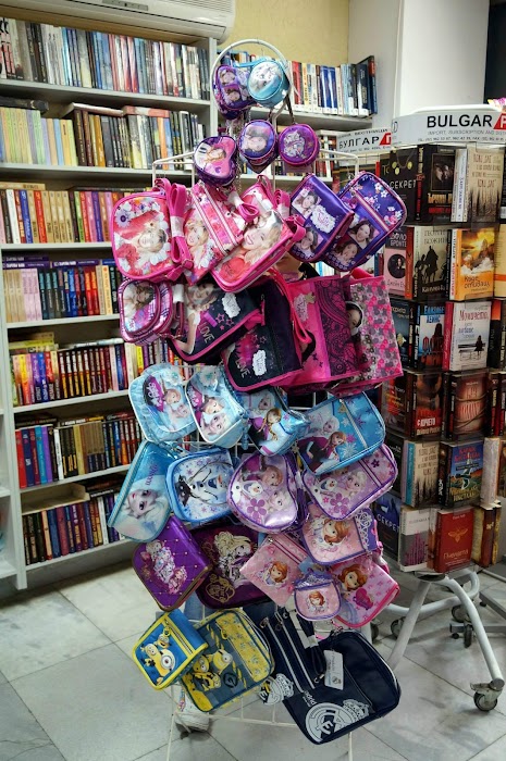 Книжарница Атлас
