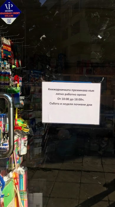 Book Store