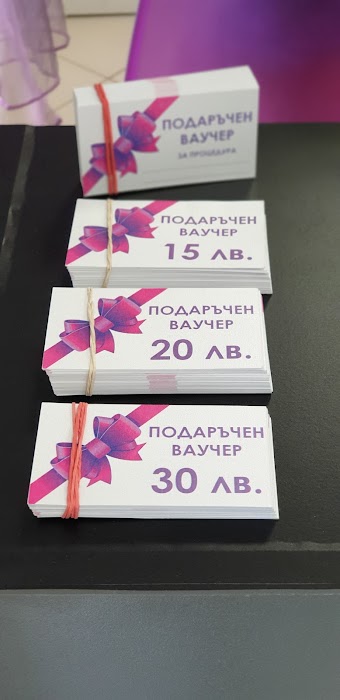 Студио за красота Vitality