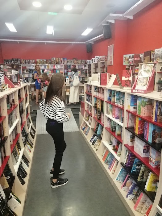 Hermes Book Store