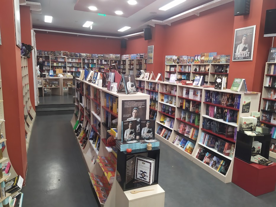 Hermes Book Store