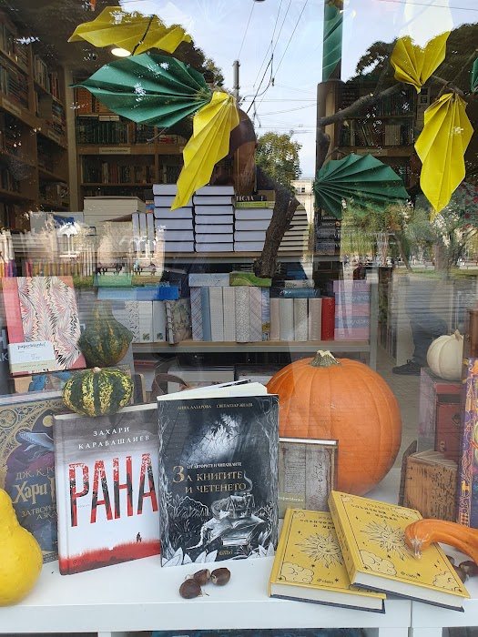 Книжарница Сиела - Граф Игнатиев № 44