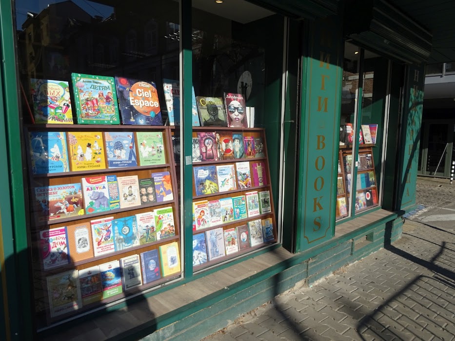 Книжарница Индекс