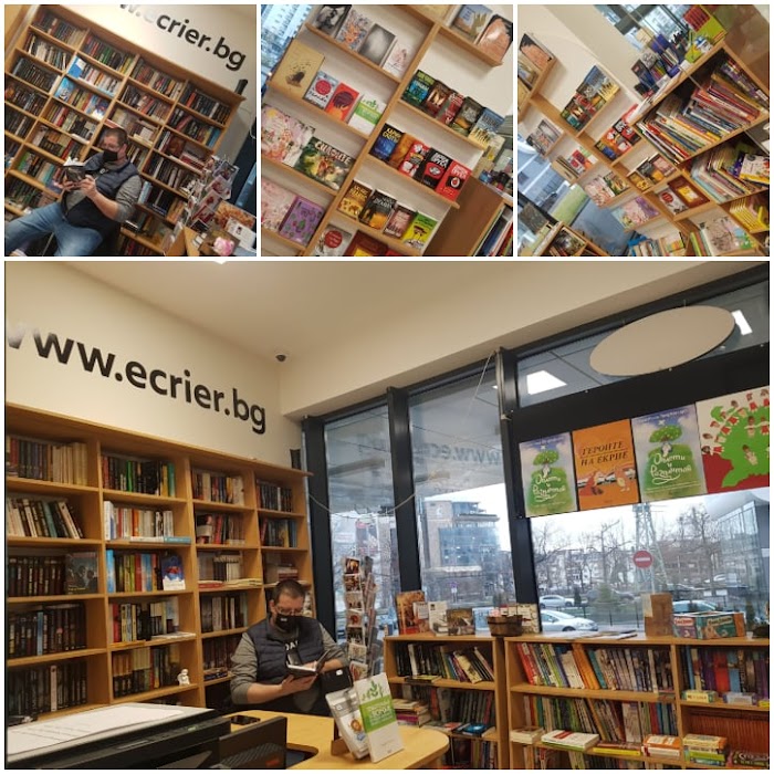 Издателство & Книжарница „Екрие“
