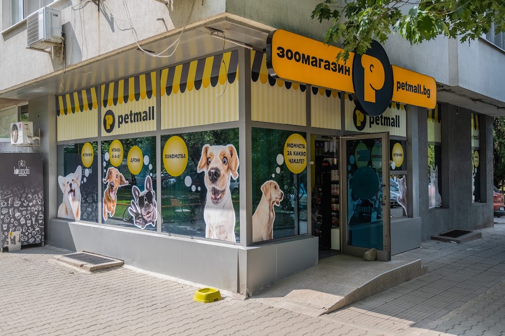 Petmall