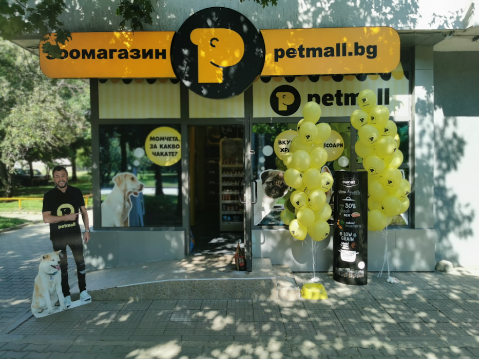 Petmall