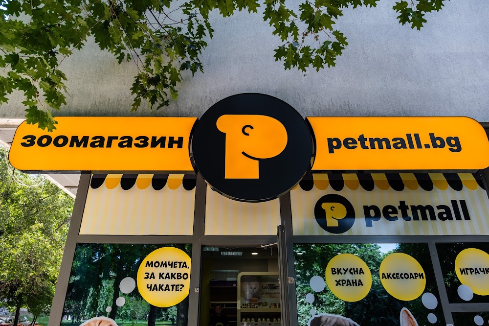 Petmall