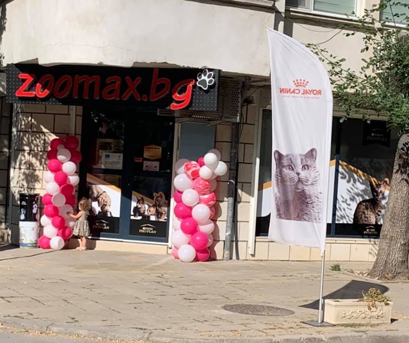 Zoomax.BG