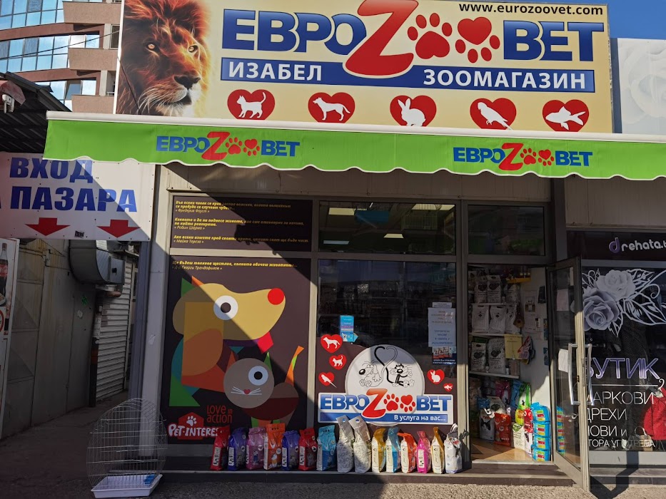 Зоомагазин Изабел - Еврозоовет