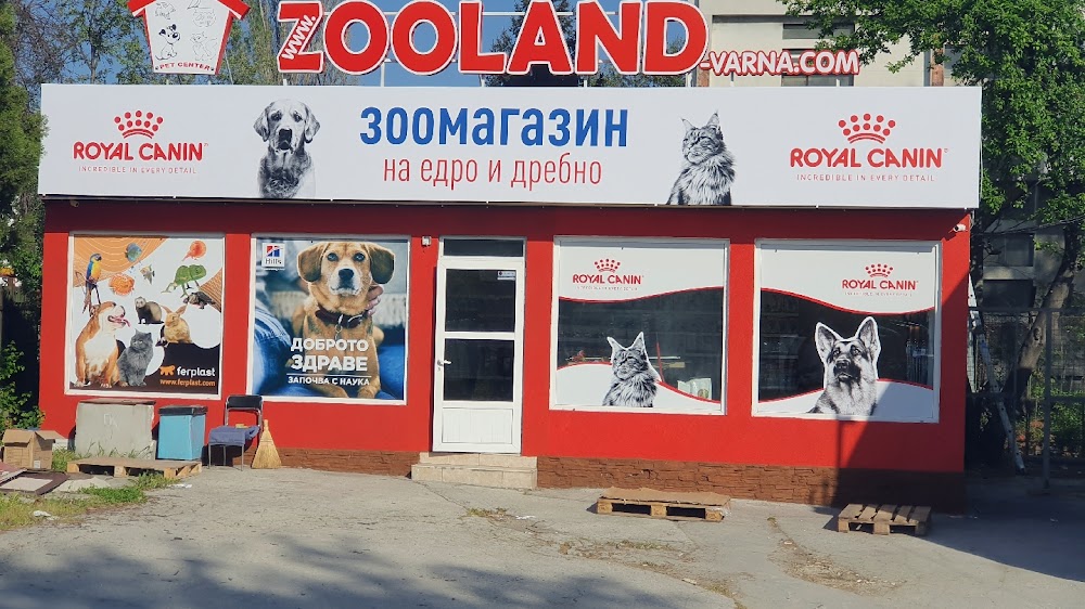 Zooland Varna