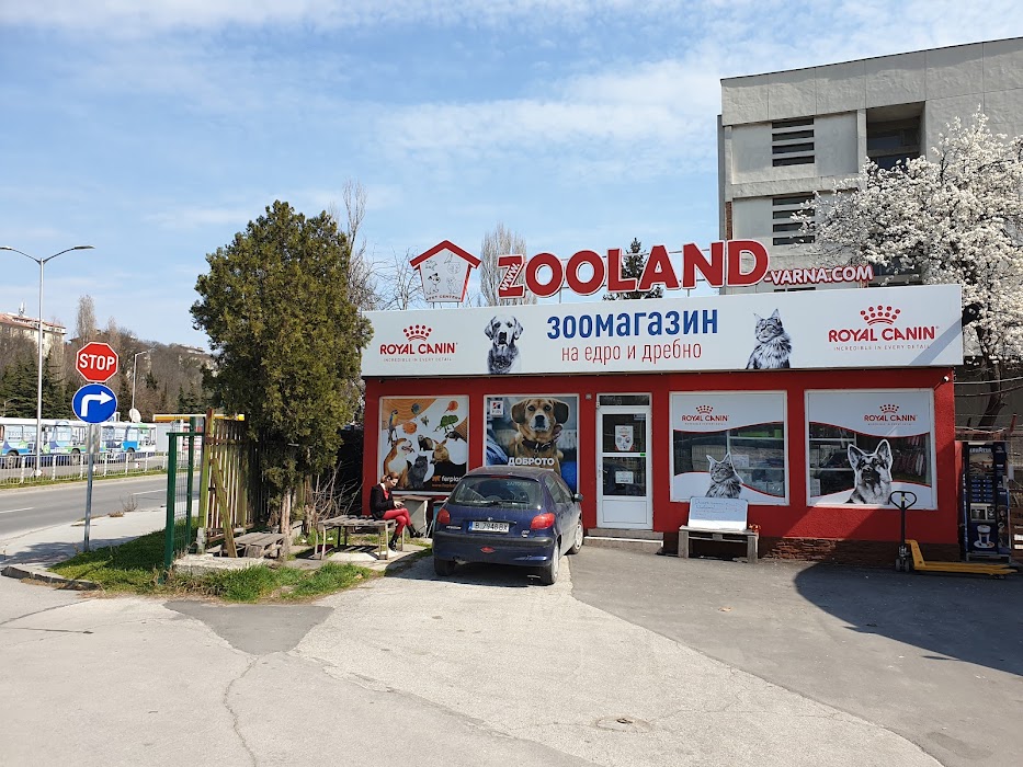 Zooland Varna