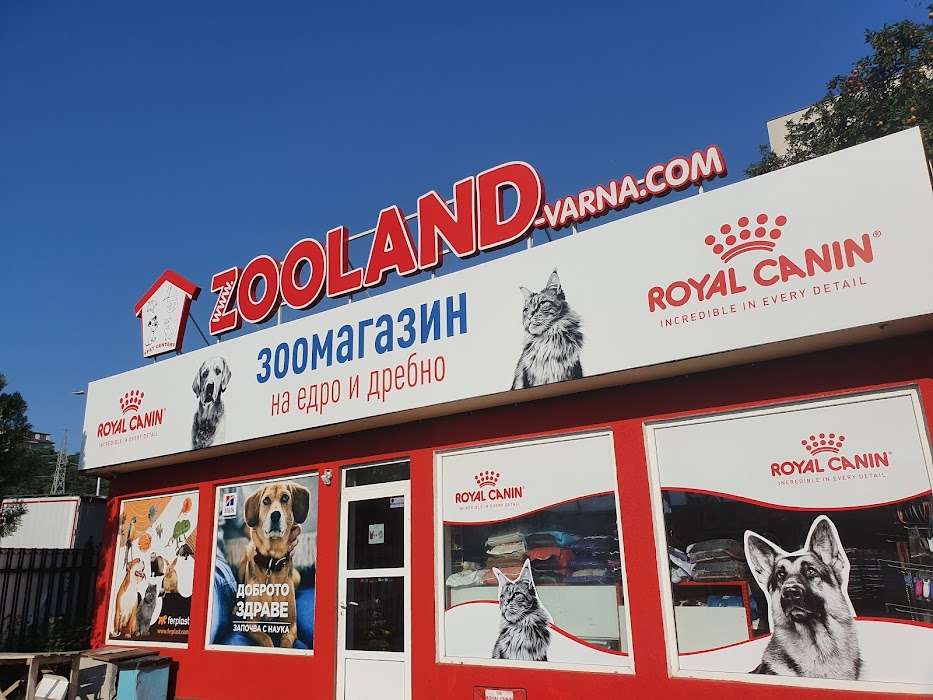 Zooland Varna