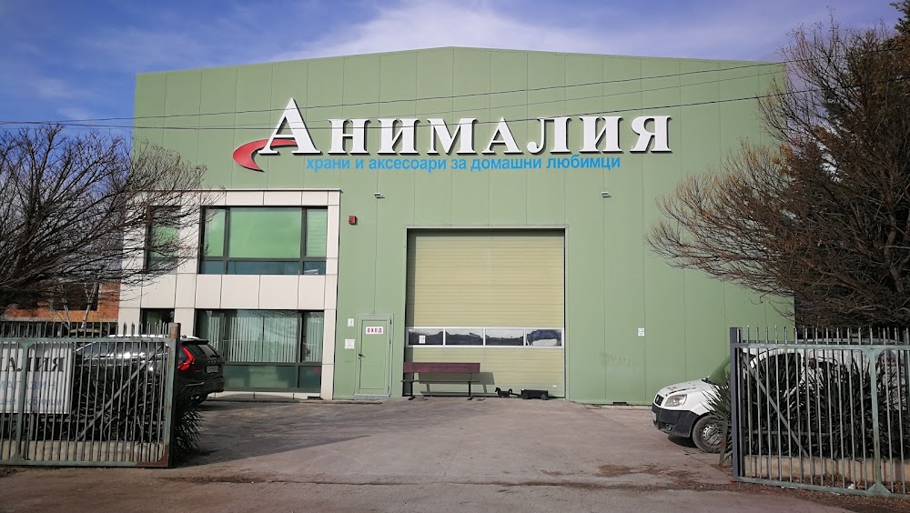 Animalia Ltd