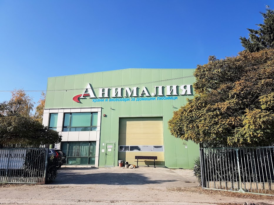 Animalia Ltd