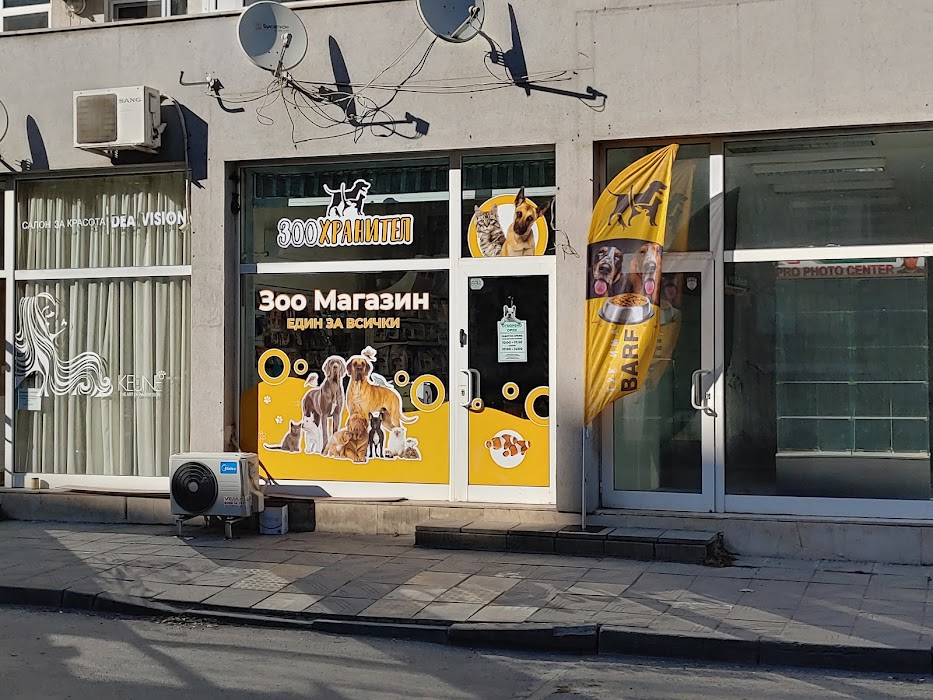 Zoohranitel