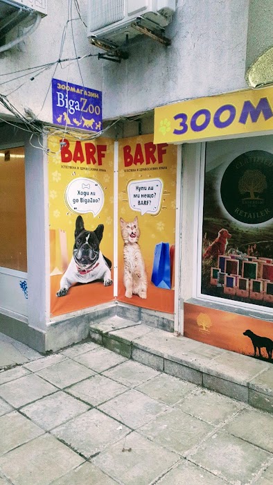 Pet Shop BigaZoo