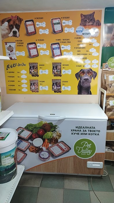 Pet Shop BigaZoo