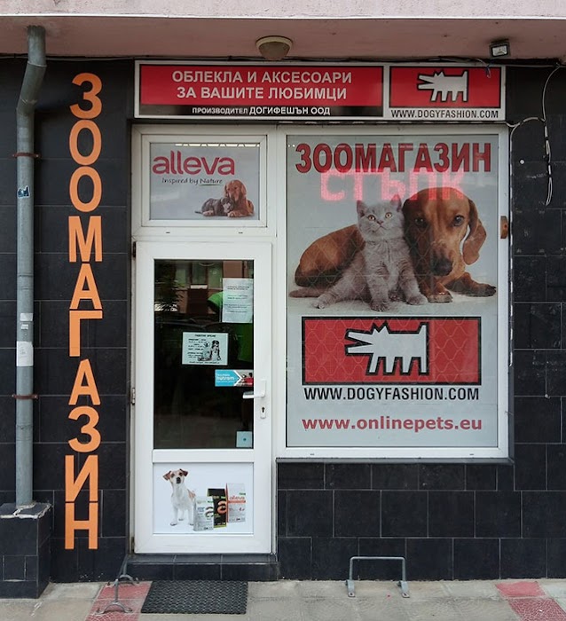 Dogifeshan Zoo Ltd.