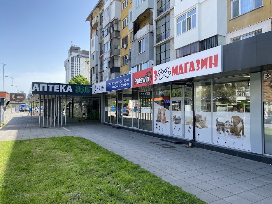 Зоомагазин "PetsWin" Пловдив / Pet Store "PetsWin" Plovdiv