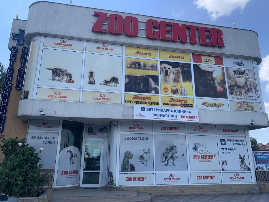 Зоомагазин ZOO CENTER Суходол