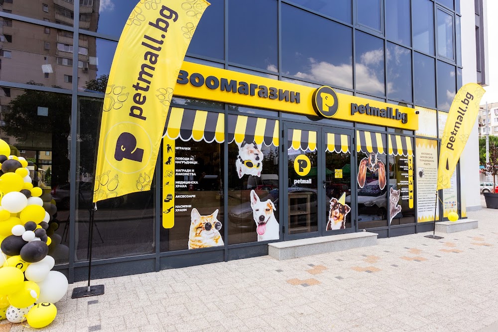 Зоомагазин Petmall.bg Люлин 10