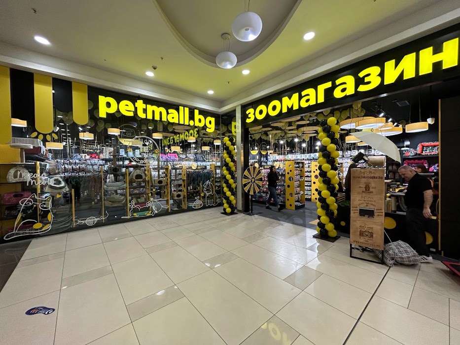 PetMall Bulgaria Mall
