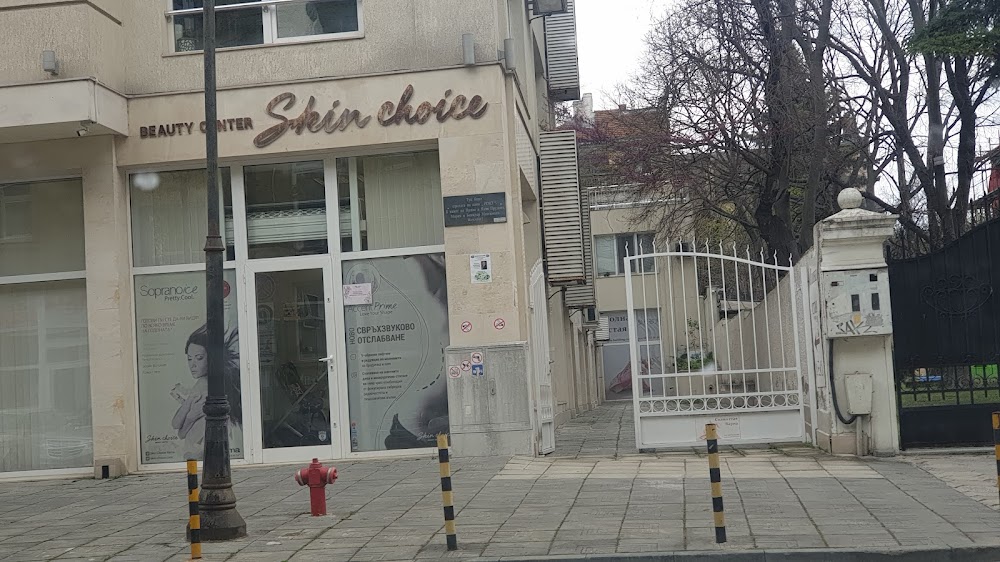Skin Choice - beauty salon