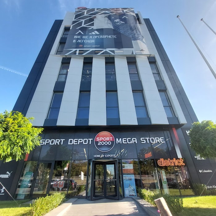 SPORT DEPOT SOFIA MEGA STORE