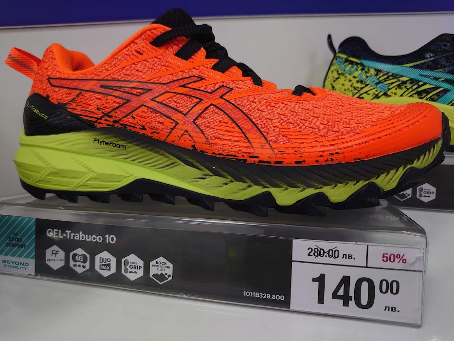 Asics Outlet Store