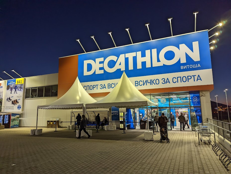 DECATHLON Vitosha | Витоша